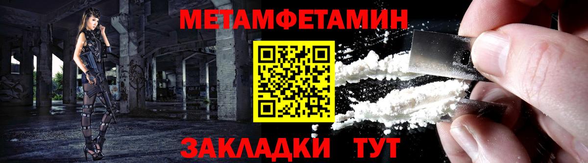 Амфетамин Розовый Кимовск