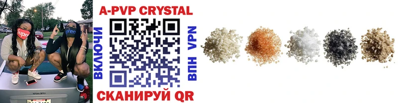 APVP Crystall  Кимовск 
