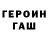 КЕТАМИН VHQ Sashko.Didenko