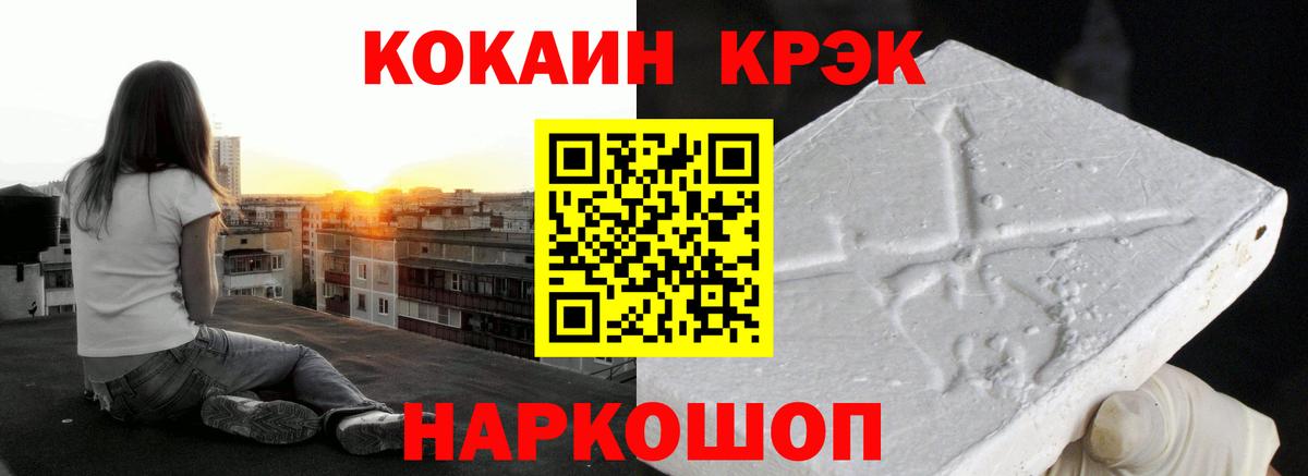 COCAIN Эквадор Кимовск
