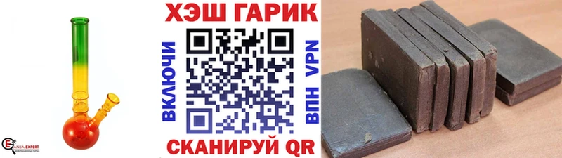ГАШ hashish  Кимовск 