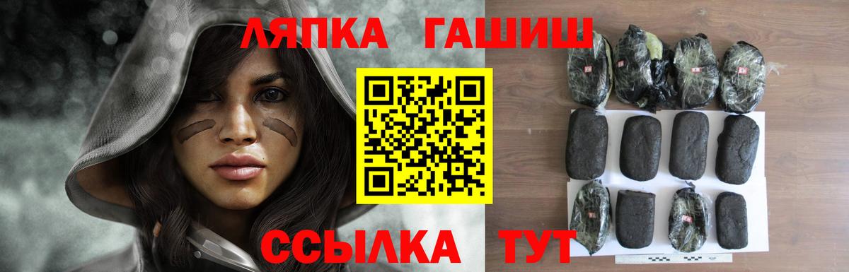 ГАШИШ AMNESIA HAZE  купить наркоту  Гашиш VHQ  Кимовск  Вход с VPN 