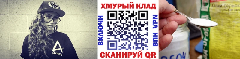 цены   Кимовск  ГЕРОИН белый 