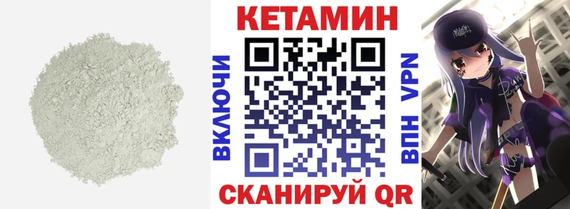 OMG как войти  Кимовск  КЕТАМИН VHQ  что такое  