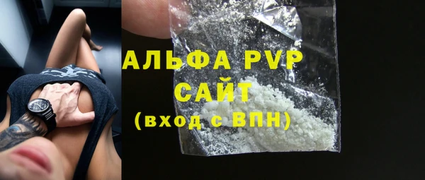 дмт Абаза
