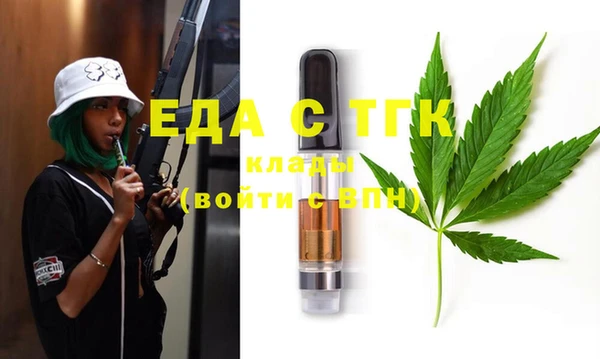 прущая мука Осинники