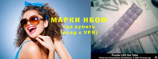 марки nbome Абдулино