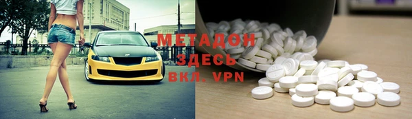 марки nbome Абдулино