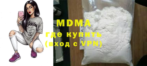 марки nbome Абдулино