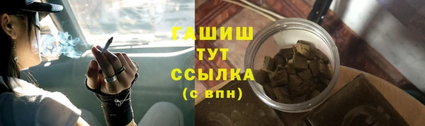 прущая мука Осинники