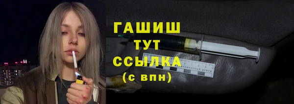 не бодяженный Осташков