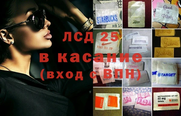 марки nbome Абдулино
