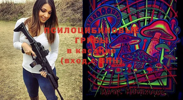 марки nbome Абдулино