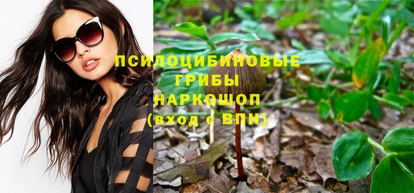марки nbome Абдулино