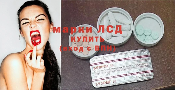 марки nbome Абдулино
