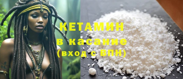 не бодяженный Осташков