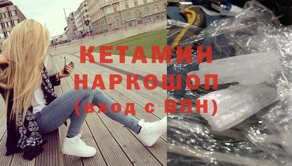 марки nbome Абдулино