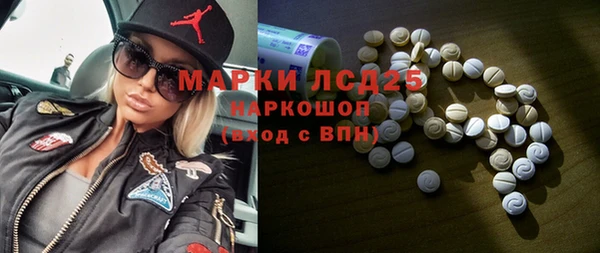 прущая мука Осинники