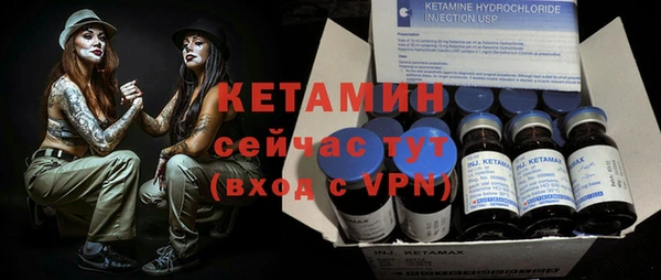 не бодяженный Осташков
