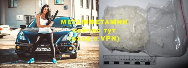 прущая мука Осинники