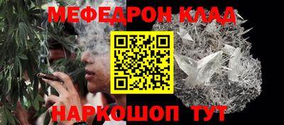 COCAINE Комсомольск-на-Амуре