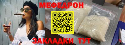 COCAINE Комсомольск-на-Амуре