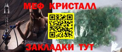 спайс Коммунар