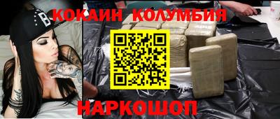 спайс Коммунар