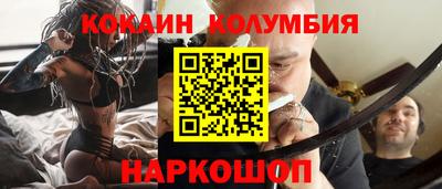спайс Коммунар