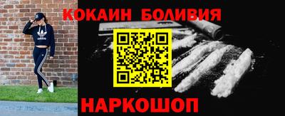 COCAINE Комсомольск-на-Амуре