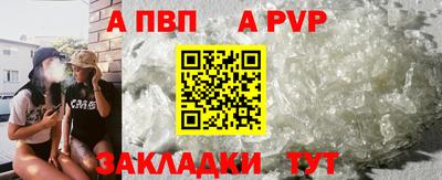 COCAINE Комсомольск-на-Амуре