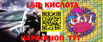 экстази Конаково
