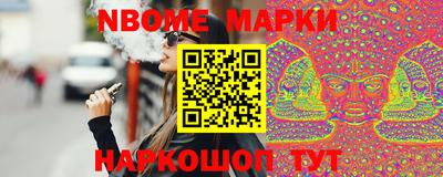 экстази Конаково