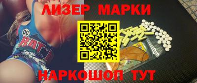 COCAINE Комсомольск-на-Амуре