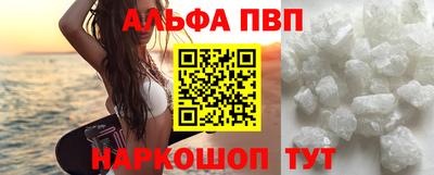 COCAINE Комсомольск-на-Амуре