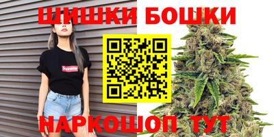спайс Коммунар