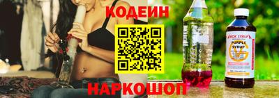 COCAINE Комсомольск-на-Амуре