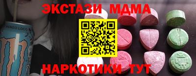 экстази Конаково