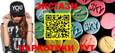 экстази Конаково