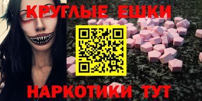 спайс Коммунар