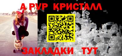 COCAINE Комсомольск-на-Амуре