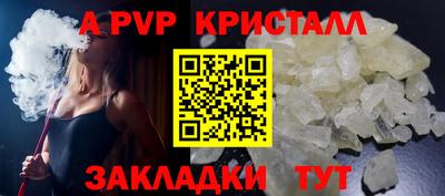 экстази Конаково