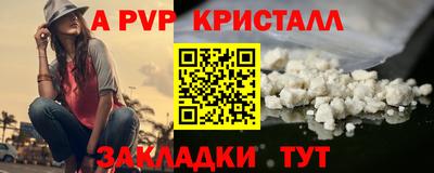 экстази Конаково