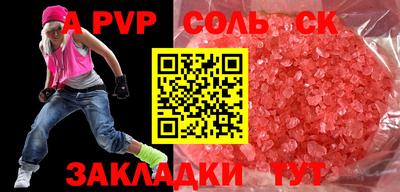 экстази Конаково