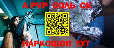 экстази Конаково