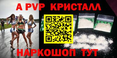 COCAINE Комсомольск-на-Амуре