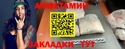 COCAINE Комсомольск-на-Амуре