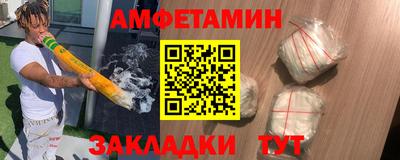 COCAINE Комсомольск-на-Амуре