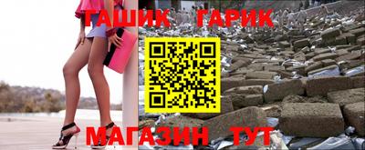 COCAINE Комсомольск-на-Амуре