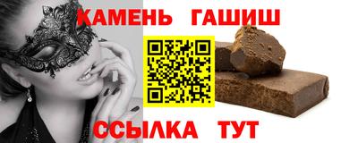 спайс Коммунар